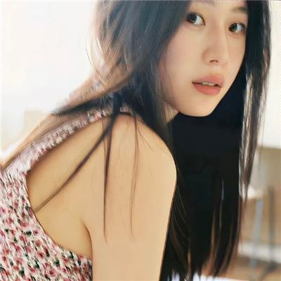 爱到底